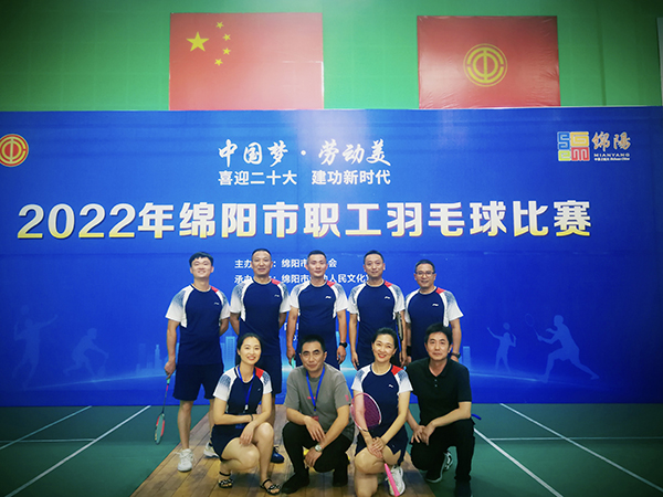 1655801224838818.jpg 綿陽機(jī)場羽毛球社榮獲市級(jí)比賽獎(jiǎng)項(xiàng)1.jpg