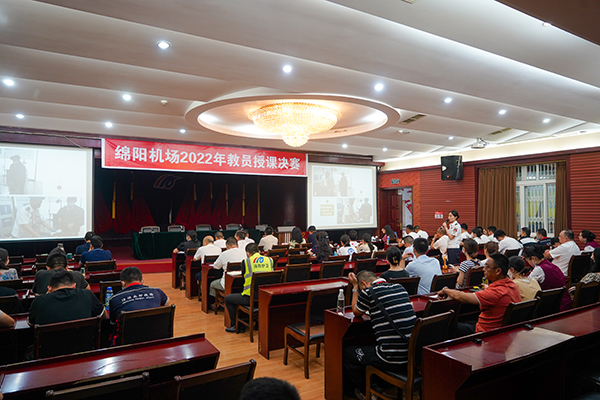 1655889233101172.jpg 綿陽(yáng)機(jī)場(chǎng)2022年內(nèi)訓(xùn)教員授課決賽圓滿(mǎn)結(jié)束1.jpg