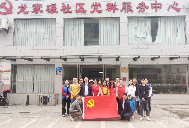 第五黨支部搞活動_副本_副本.jpg
